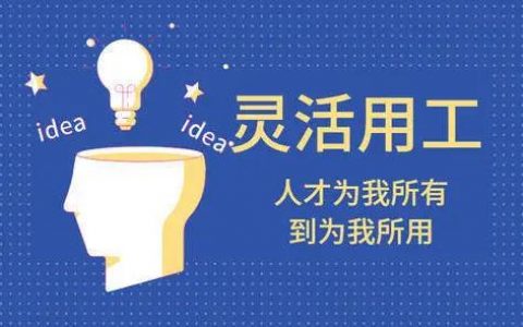 京灵财税平台发工资靠谱吗
