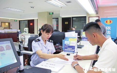 利润提现，老板要交40%的税？下半年“公转私”享核定税率只需3%(自己的公司利润怎么提取)