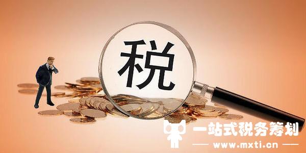 小公司注销被税务局罚款补税380万！灵活用工平台：企业注销要注意这4点