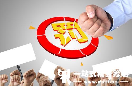 继带货一姐后，听说某带货主播已经补了17亿税！后果十分严重