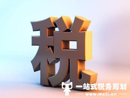 即将开始！关于增值税：从13%降低到3%！附2022年最新最全税率表