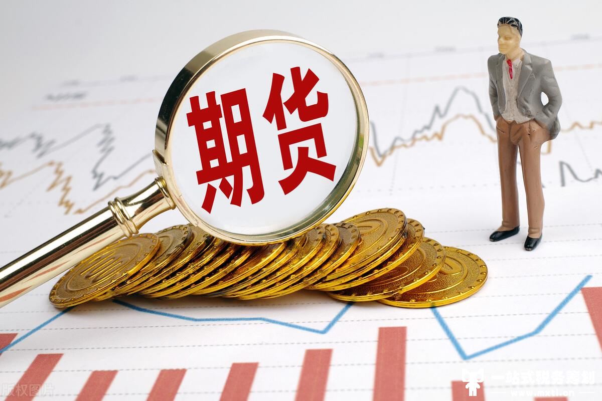 投资小技巧：期货亏损怎么办