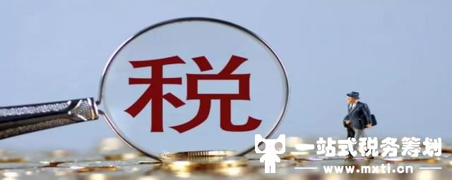 增值税的六个征税范围，作为涉税工作者，我们需要牢记于心