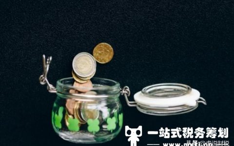 通过缴纳水资源税的实例计算，你就会明白征收水资源税的目的了(资源税减征口诀三采深水)
