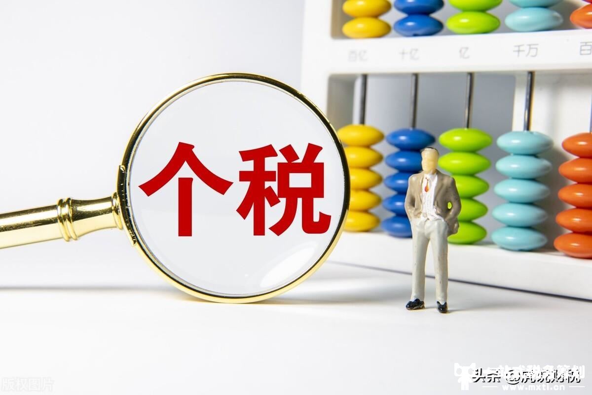 月薪9000交多少税？具体的税额，可能和大家想象的有些差距