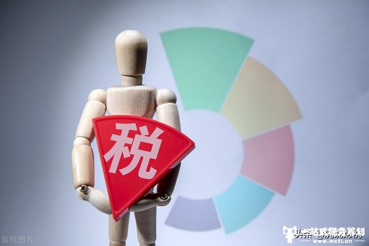 月薪9000交多少税？具体的税额，可能和大家想象的有些差距