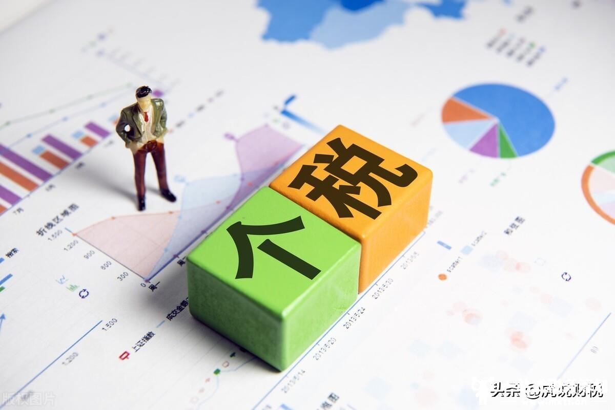 月薪9000交多少税？具体的税额，可能和大家想象的有些差距