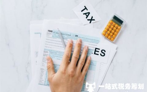 核定征收的方式有哪些？企业所得税的核定征收率是多少？(核定征收的税率)