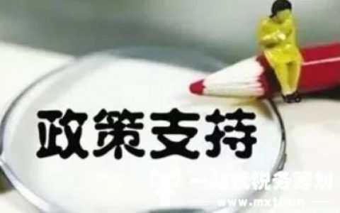 设计行业仍然可以用核定征收解决成本问题(ppp服务资产计提折旧不考虑残值)