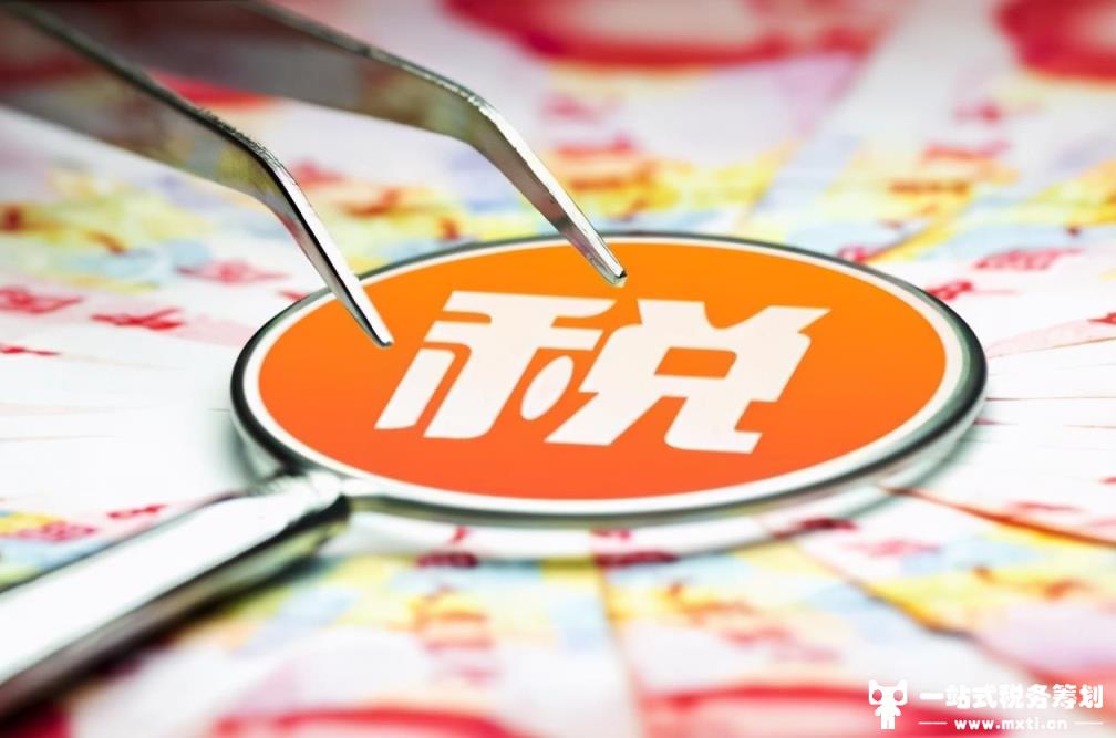 2021年助力企业持续发展的税收优惠政策