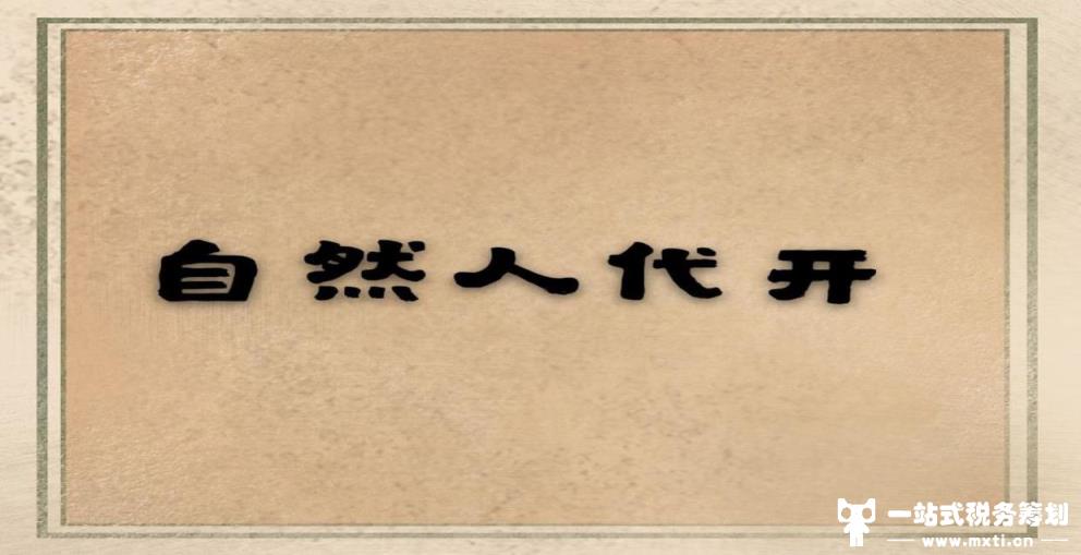 2021年助力企业持续发展的税收优惠政策