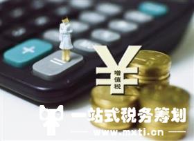 企业税务筹划能运用到的税收优惠政策如下