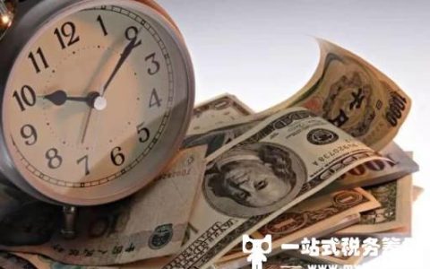 2022年下半年企业还能在重庆享受核定征收政策(重庆个体户核定征收)