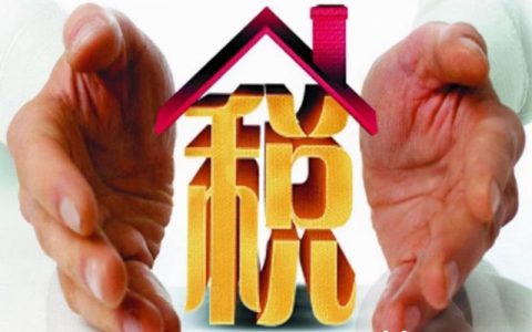 这些政策可以将企业的所得税降到3%以下(企业怎样合理避企业所得税)