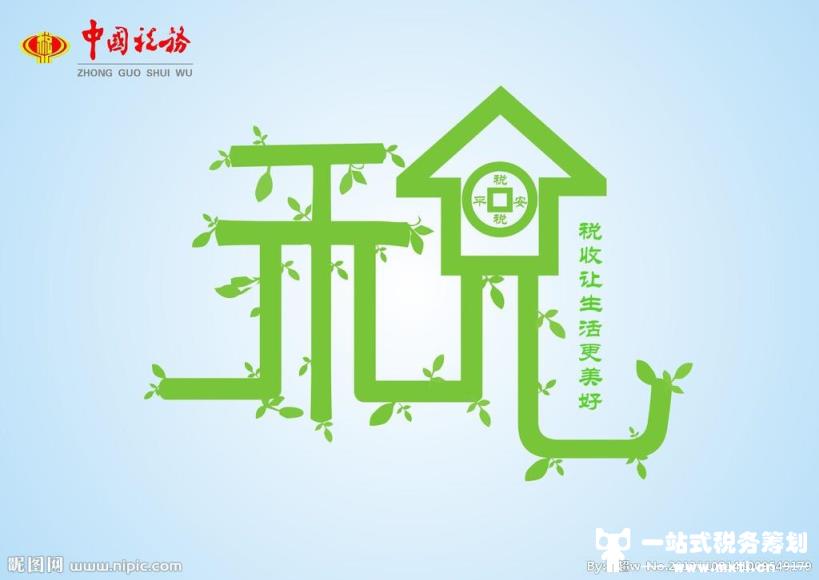 有哪些实用性强的方式可以解决企业的所得税？