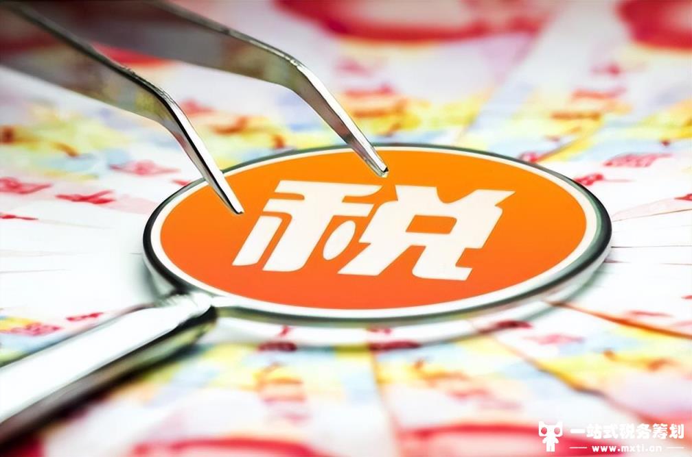 重磅！针对一般纳税人的税收优惠政策，请查收