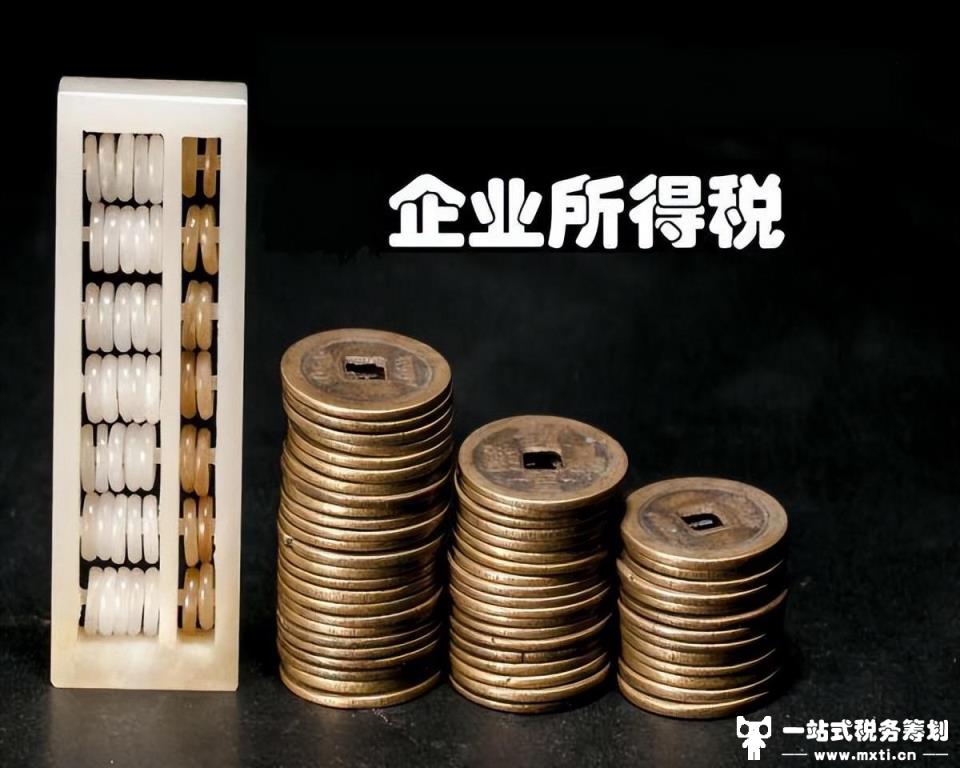 重磅！针对一般纳税人的税收优惠政策，请查收