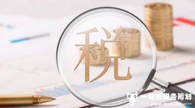 解决个人高额收入的两种方式，核定征收是关键