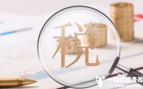 小规模纳税人享受核定征收，应该注意这些开票细节(小规模可以核定征收吗)