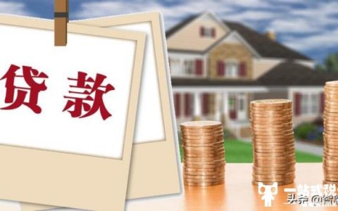企业贷款的钱怎么转出来不被银行追查？