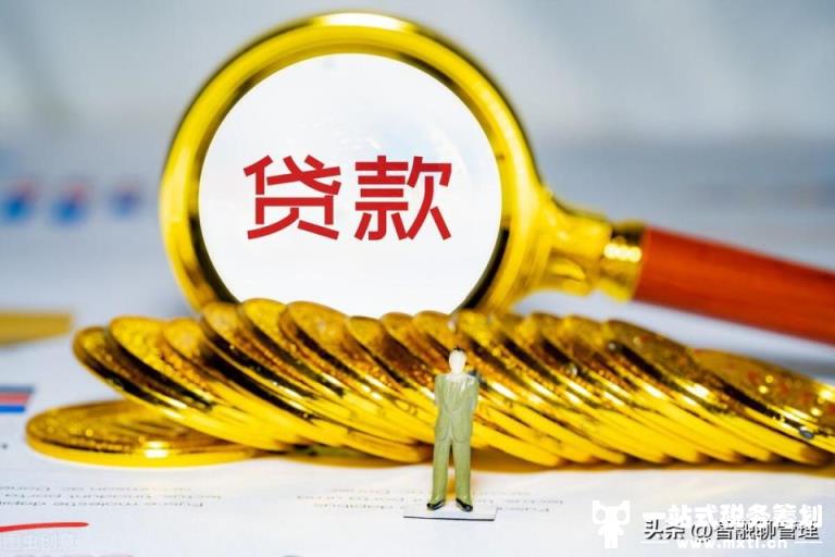 刚办的营业执照，银行等金融机构会给企业提供贷款吗？
