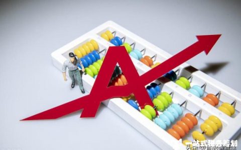 股票资本成本的三种计算公式，你知道吗？