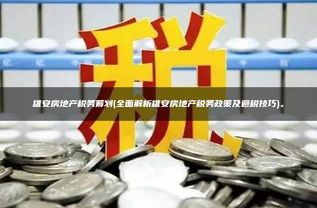 全面解析其安全性 吉利银河L7安全测试 (其安是什么意思)